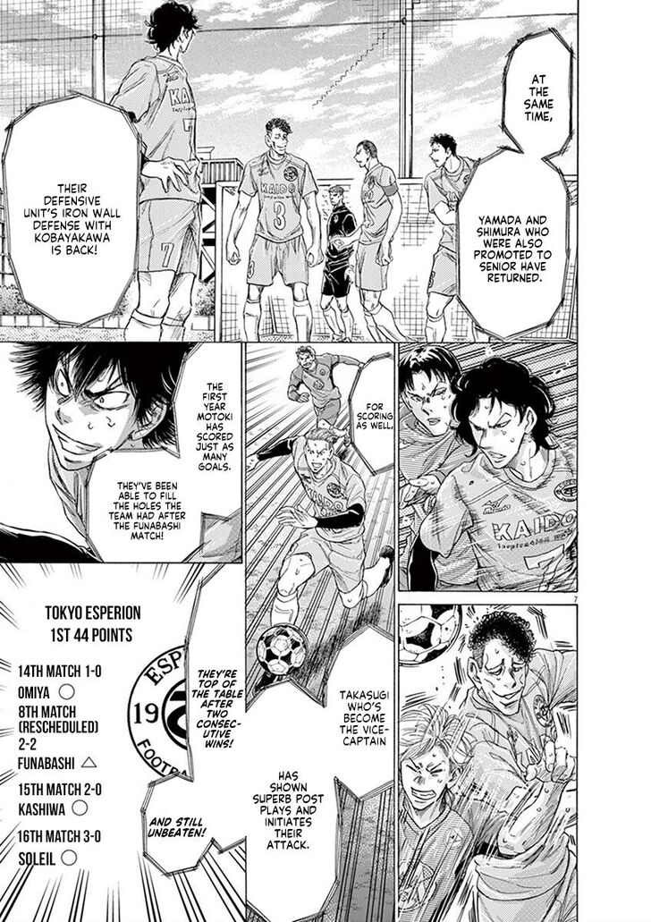 Ao Ashi, Chapter 207 image 07